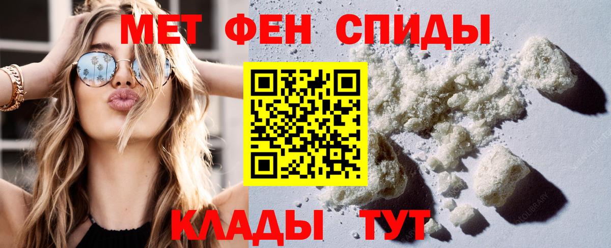 АМФ VHQ Новоалександровск