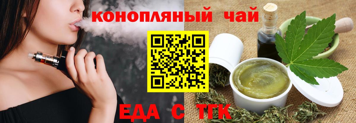 Canna-Cookies конопля  Вход с VPN  Новоалександровск 