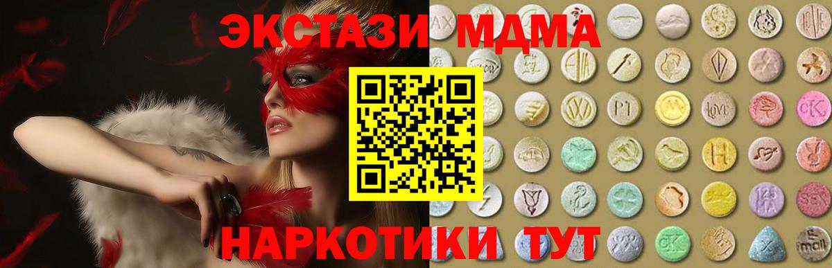 Ecstasy louis Vuitton  Экстази диски  Вход с VPN  Новоалександровск 