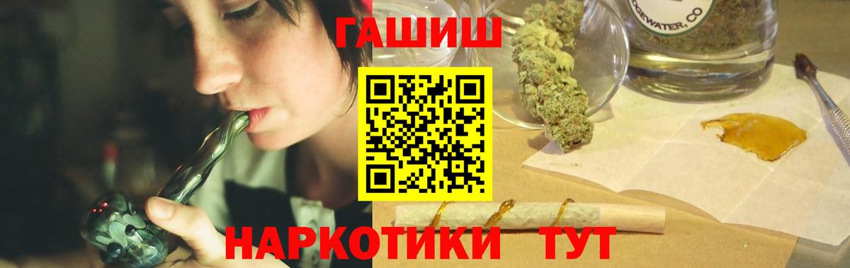 Гашиш hashish Новоалександровск