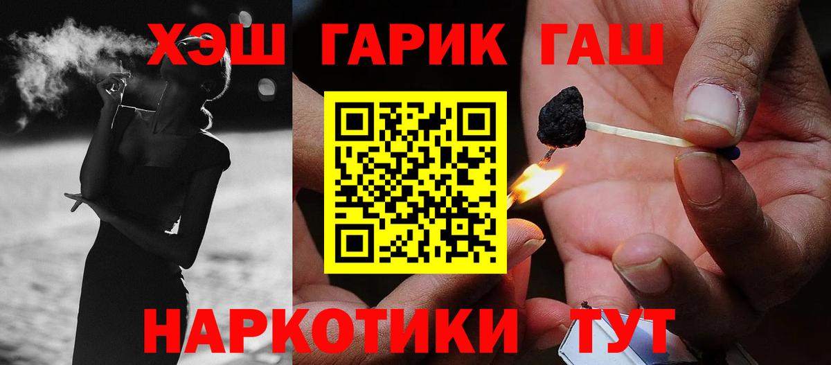 НБОМе  Вход с VPN  COCAIN  Новоалександровск  Меф   Канабис  Вейп ТГК  Alpha-PVP СОЛЬ   ГАШИШ  ГАШИШ  Codein 
