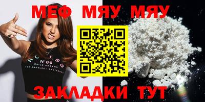 альфа пвп Гагарин