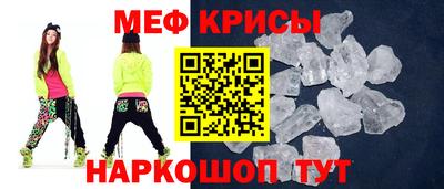 альфа пвп Гагарин