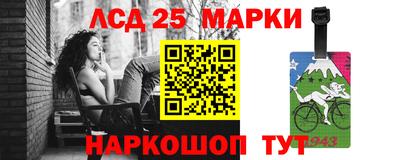 марихуана Гай