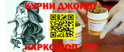 марихуана Гай
