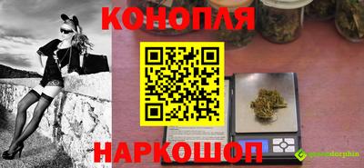 марихуана Гай
