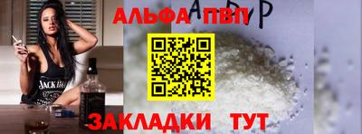 первитин Сланцы