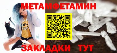 альфа пвп Гагарин