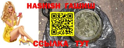 ешки Гатчина