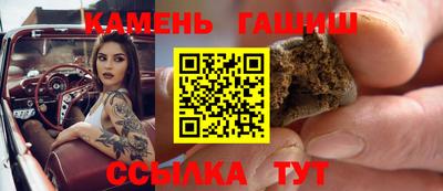 ешки Гатчина