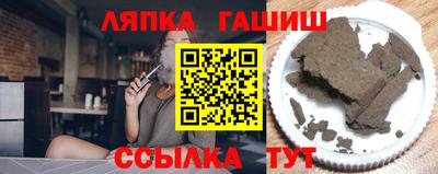 альфа пвп Гагарин
