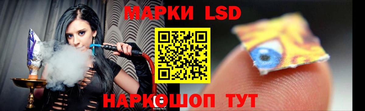 ЛСД экстази кислота Новоалександровск