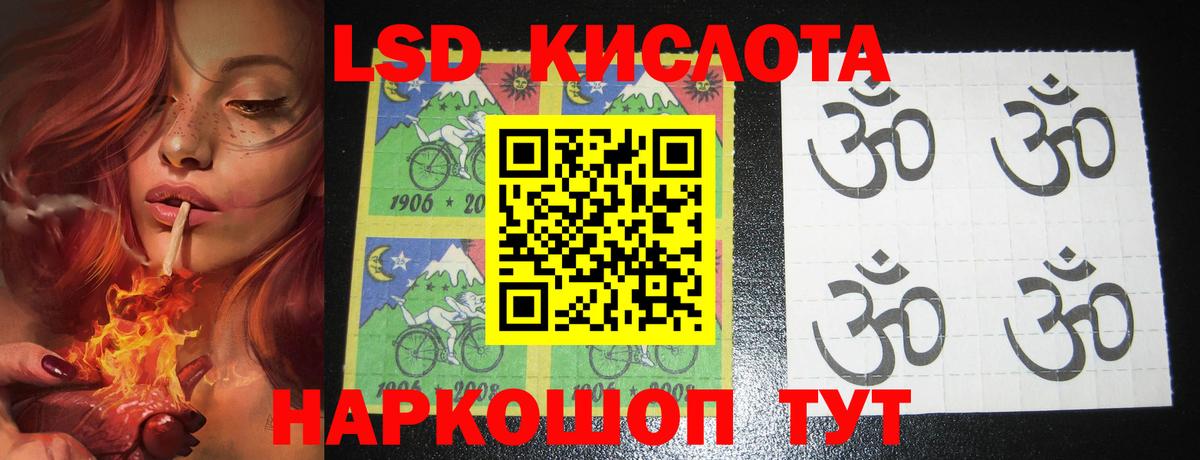 кракен рабочий сайт  Вход с VPN  ЛСД экстази  Новоалександровск  LSD-25 экстази кислота 