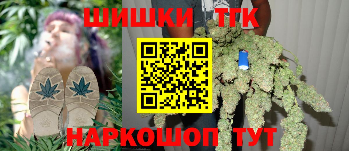 Новоалександровск  Марихуана планчик  Шишки марихуана марихуана  Вход с VPN  Бошки марихуана Ganja 