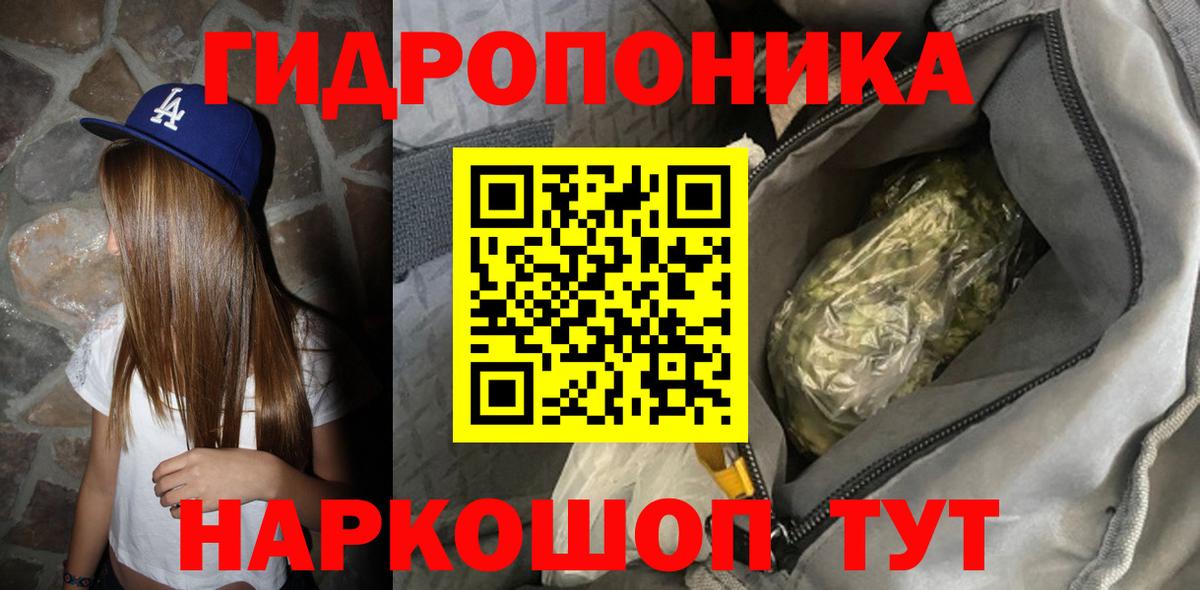 Марихуана гибрид Новоалександровск